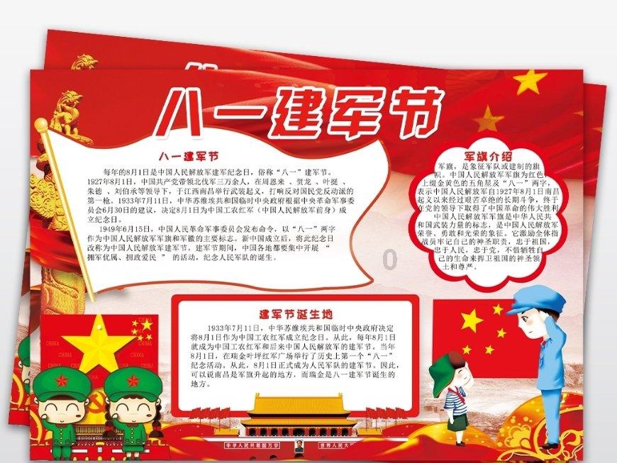 疯狂实验室找物品