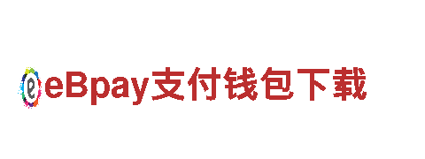 6t体育产品制作步骤-专业建设银行服务商